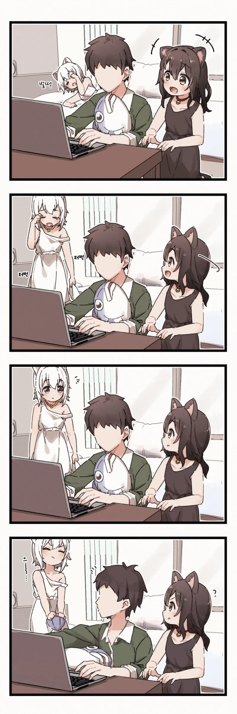 하얀 고양이와 검은 고양이.manhwa