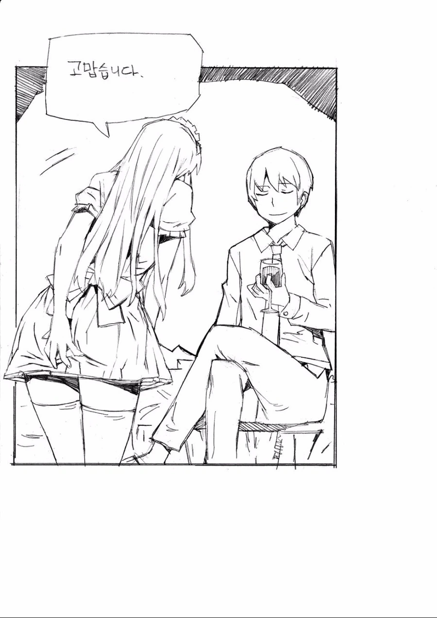 절대 보여주지 않는 메이드 만화.manga - 이미지 4