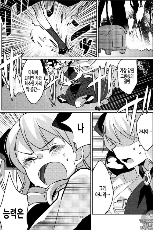 어떻게든 슈퍼파워를 선물하고 싶었던 신 - 이미지 7