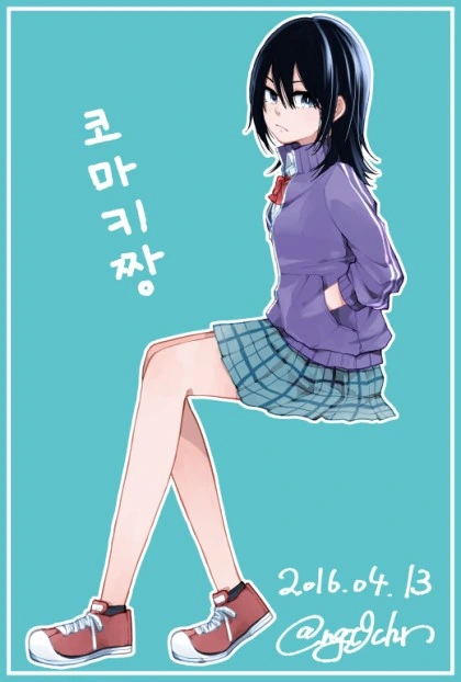 여고생이랑 하고싶은 만화 - 이미지 20