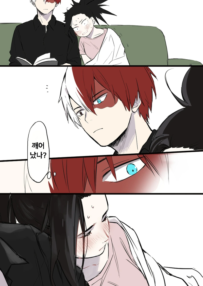 ㄱㅇ 여고생한테 장난치는 남고생.manga - 이미지 3
