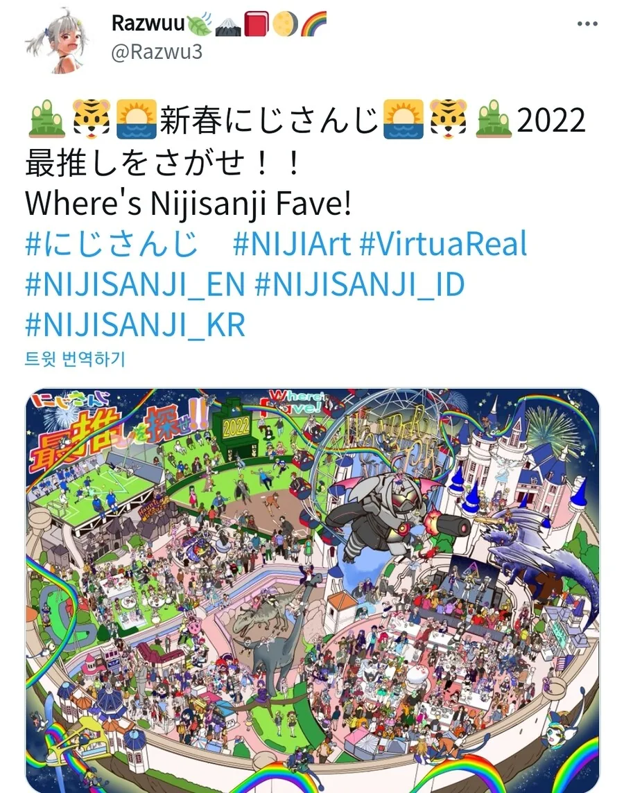 버튜버) 니지산지 2022 팬아트