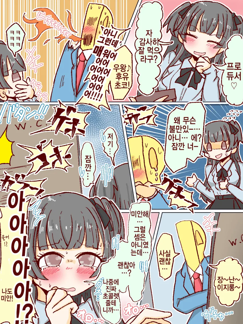 @) 매워.manga