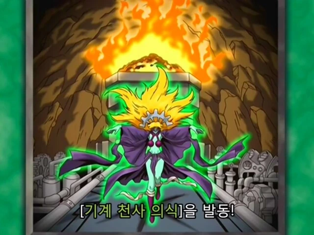 유희왕]디클레어러에서 대활약중인 그 카드 데뷔전