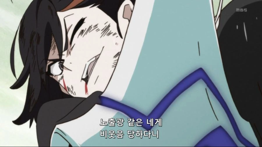 [킬라킬]천하의 ㅇㅂ을 드러내도 부끄럼이 없는 여자