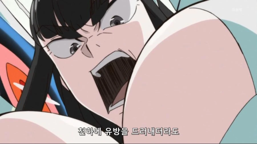[킬라킬]천하의 ㅇㅂ을 드러내도 부끄럼이 없는 여자 - 이미지 6