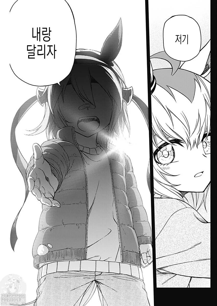 [말딸] 어린시절에 만난적이 있었던 운명의 라이벌 - 이미지 2