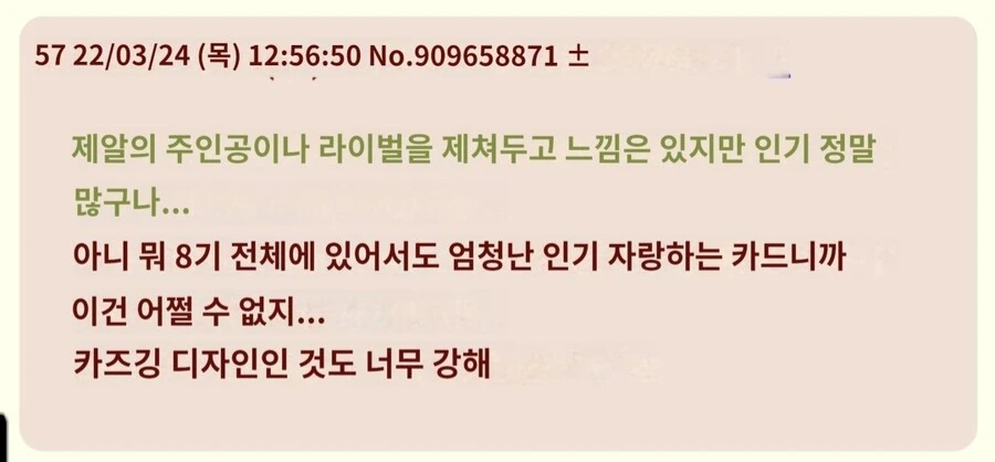 유희왕)No.107 갤럭시아이즈 타키온 드래곤!! - 이미지 4