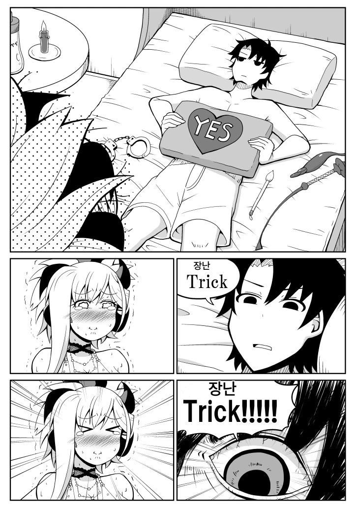 FGO)무사시가 장난치는.MANGA - 이미지 2