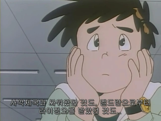 초딩 로봇 오타쿠가 왕따 당하는 만화 - 이미지 12