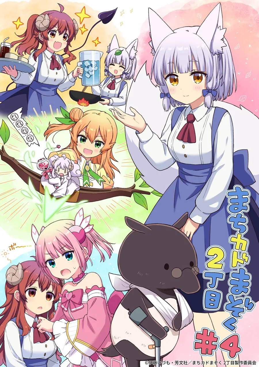 길모퉁이 마족) 4화 공식 요약짤.manga