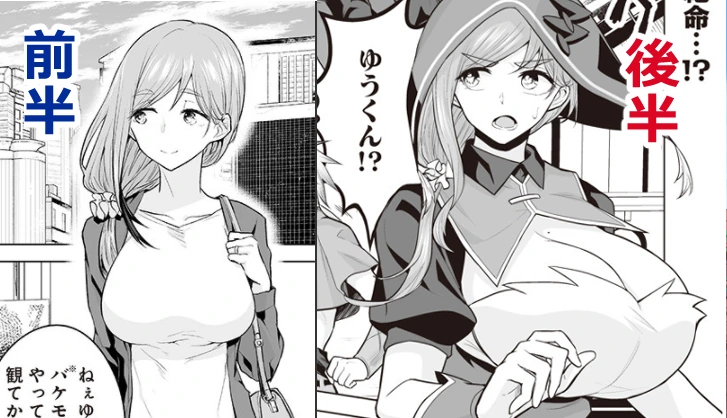 매 회차마다 주인공이 성장하는 만화.manga