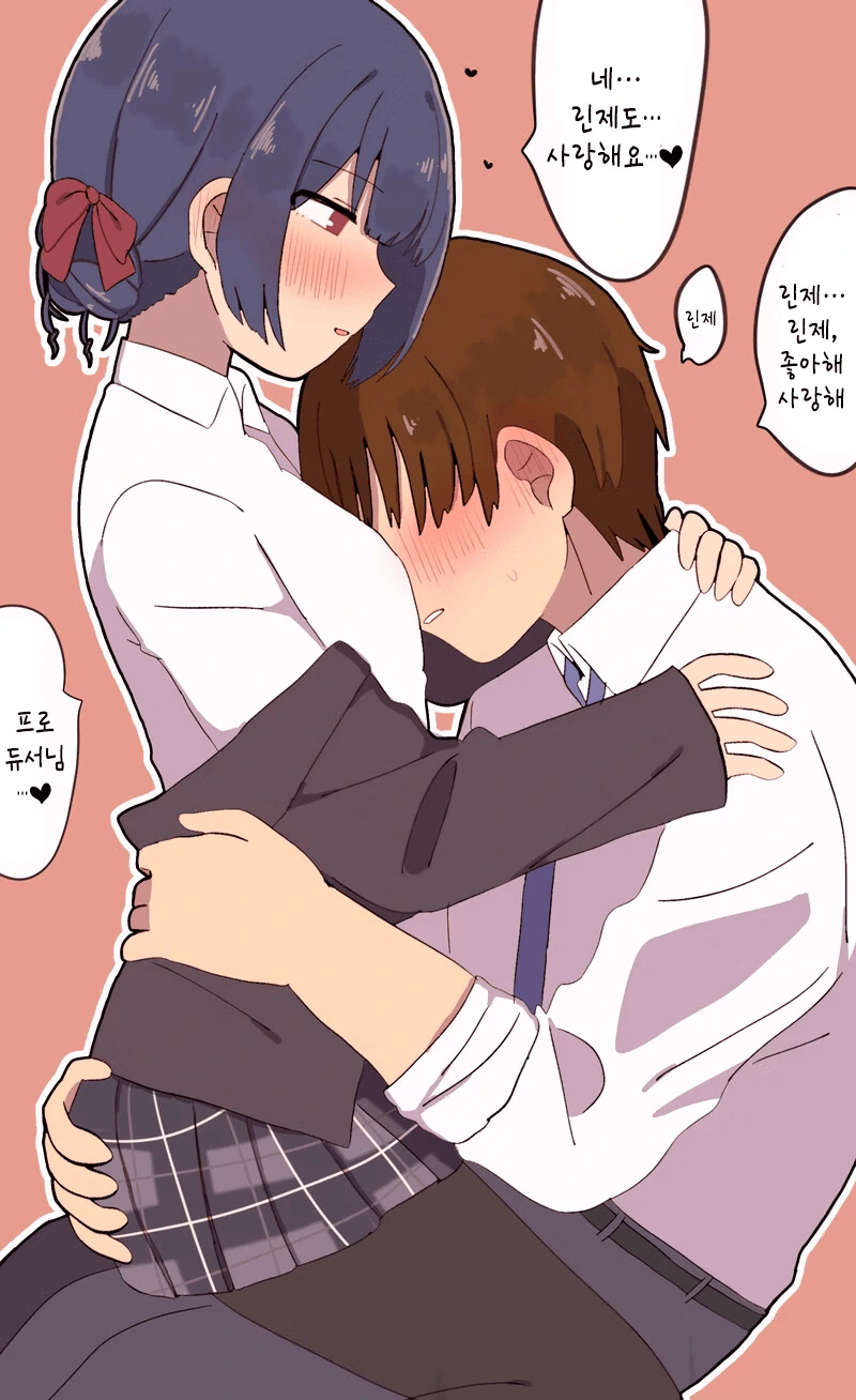 @) 좋아해 린제.manga