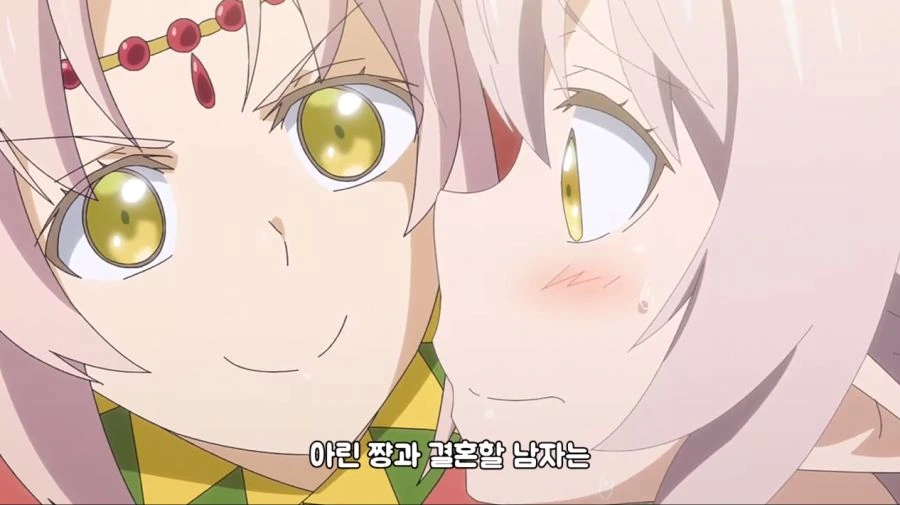 동생을 독신으로 만들려고 하는 언니