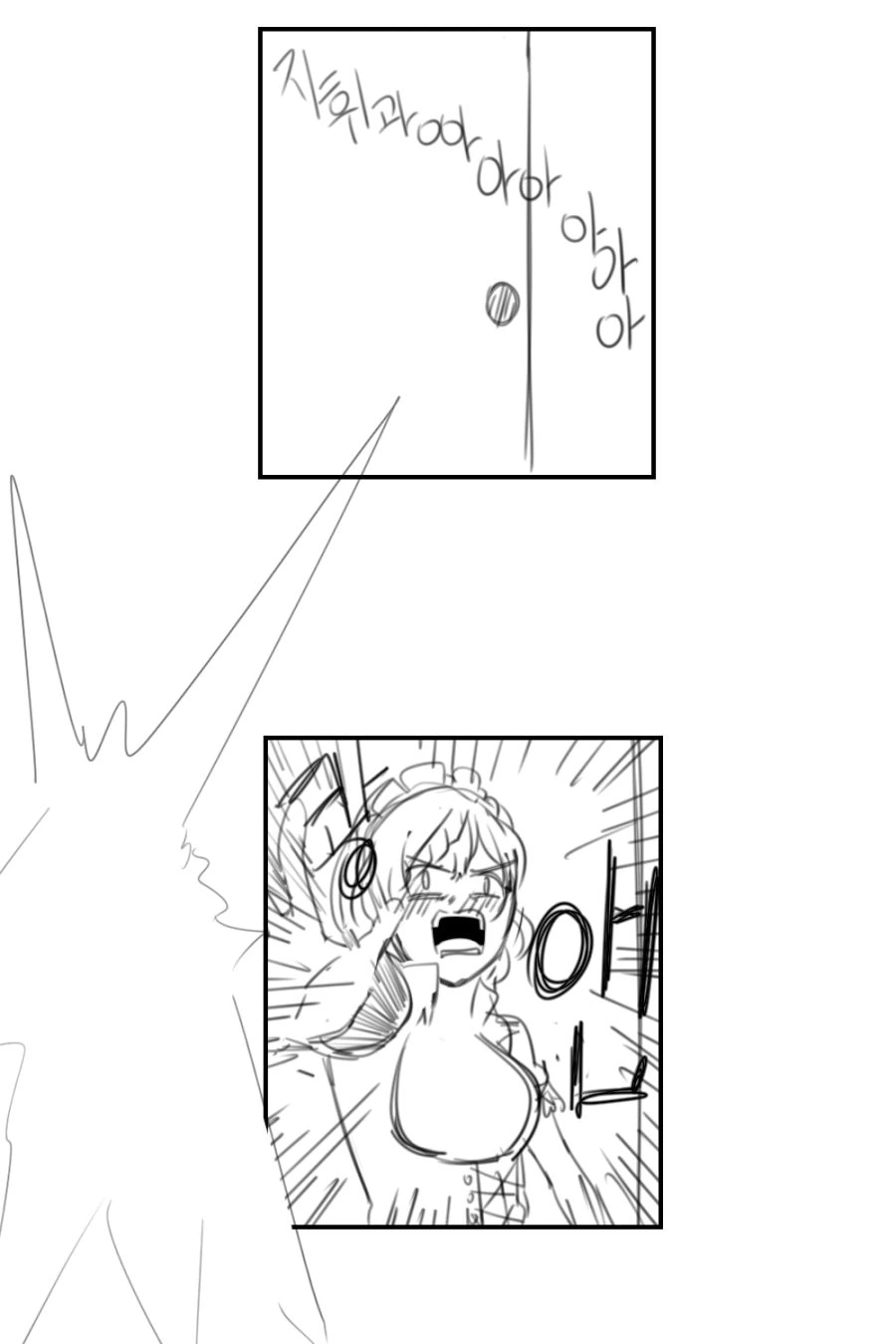 (소녀전선) 지휘관의 마음을 알아버린 G36.manhwa - 이미지 2