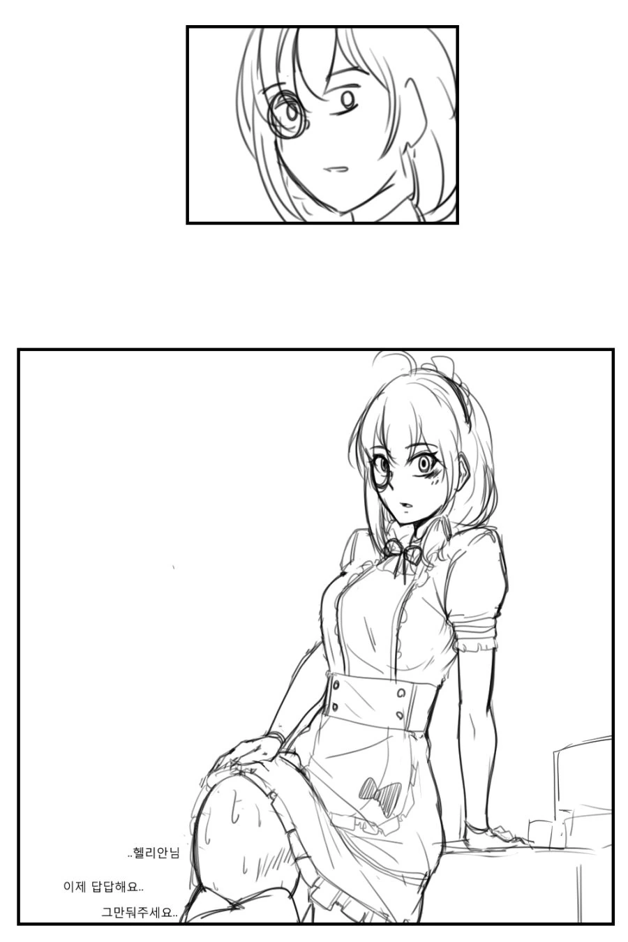 (소녀전선) 지휘관의 마음을 알아버린 G36.manhwa - 이미지 4