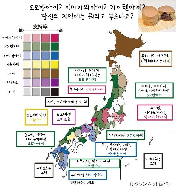 프리코네) 야드-미터법 같은 음식이름.manga - 이미지 2