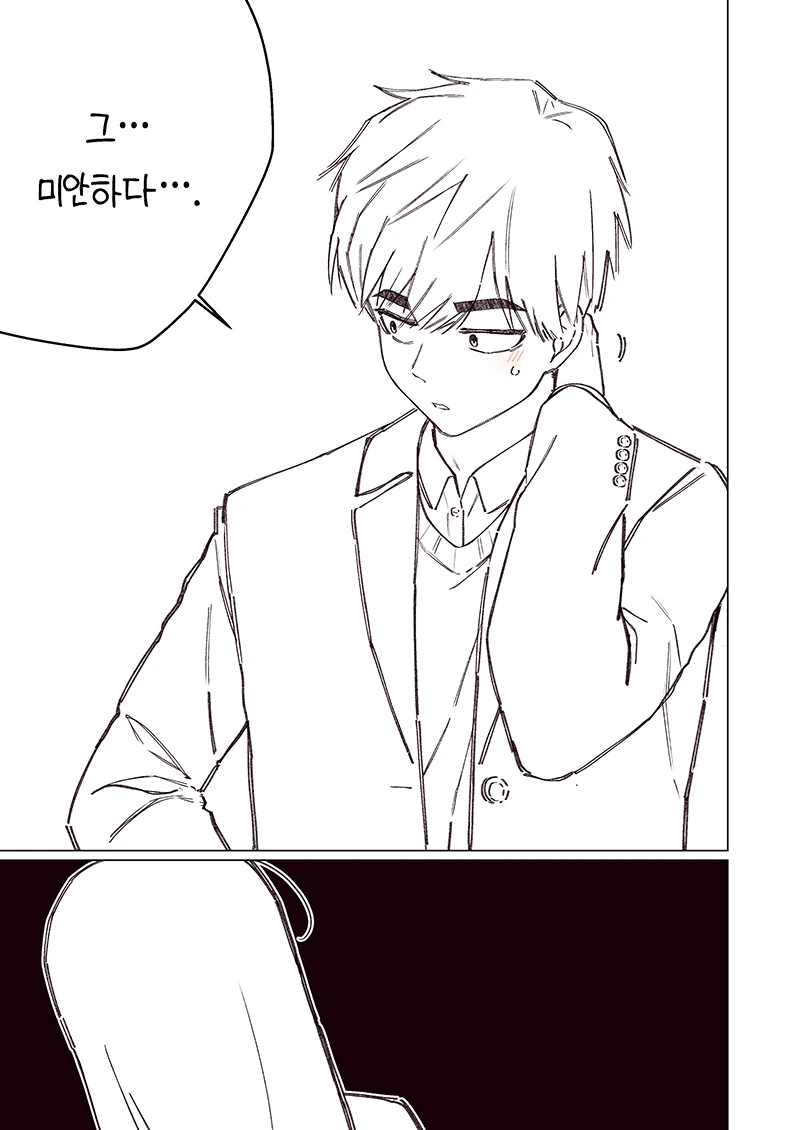 소꿉친구와 반 한가운데에서 키스하는 manga - 이미지 14