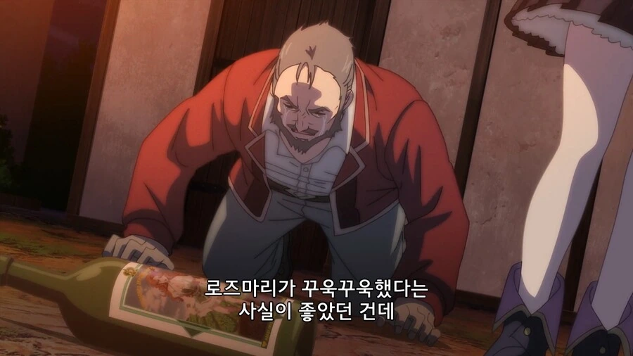 마녀의여행]이쪽마을 촌장 마음에 드네 - 이미지 4