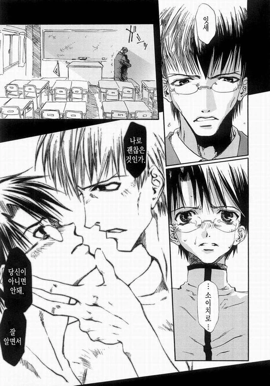 ㅎㅂ] 절집 동인작가 캐새댁.manga - 이미지 3