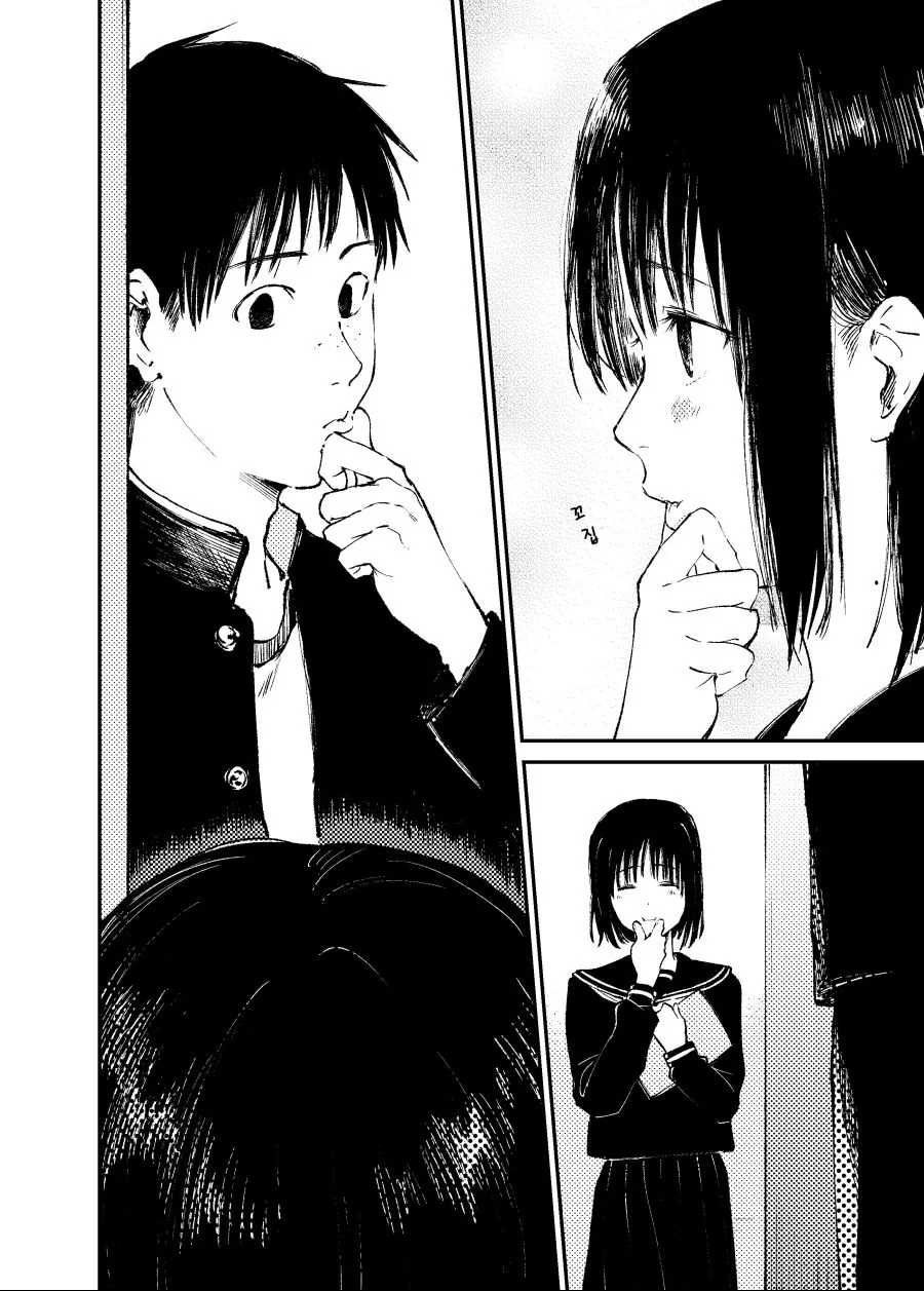 동급생의 습관이 신경쓰이는.Manga - 이미지 6