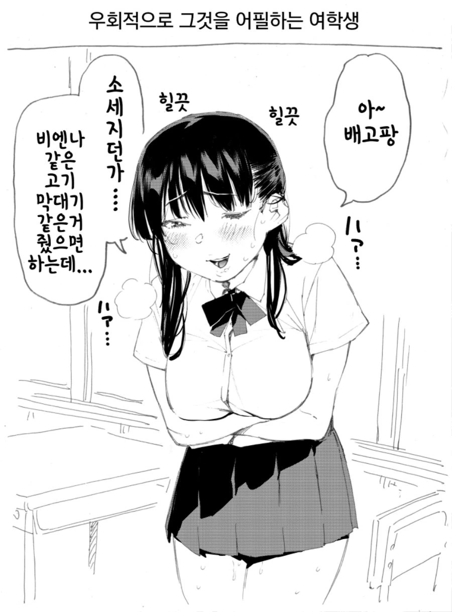 핫산] 호리에류 작가 모음집 2탄.manhwa - 이미지 6