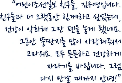 얼마전 연중한 만화 - 이미지 2