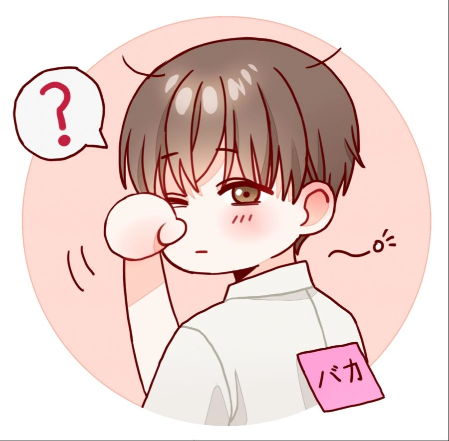 꽁냥대는 소꿉친구.Manga - 이미지 16