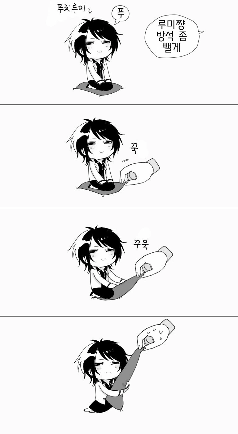 @)눈매가 사나운 전직 비서.manga - 이미지 25