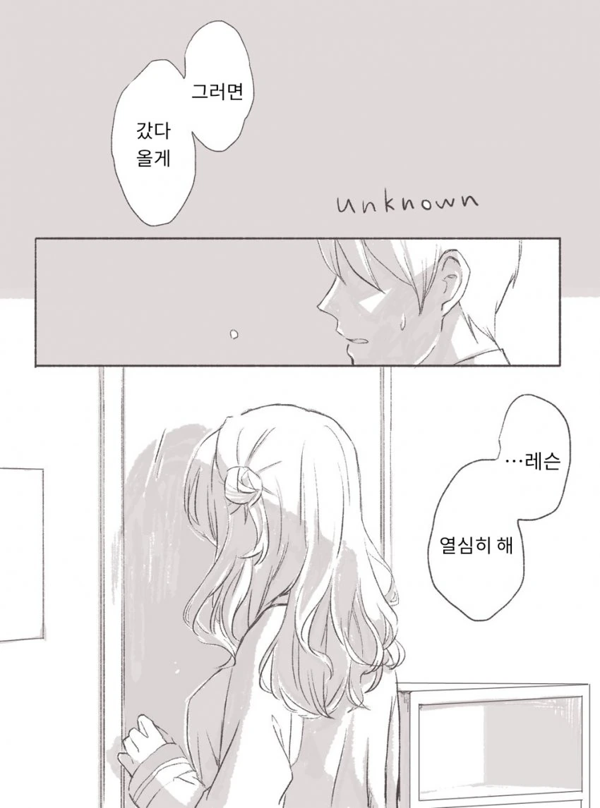 @) 상처입음 마스터 히나나.manga