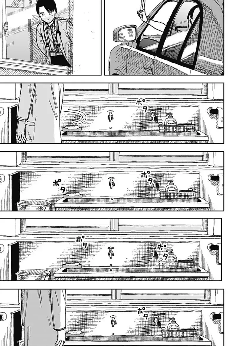 이혼한 전부인 병원에서 다시 만나는 만화...manhwa - 이미지 48