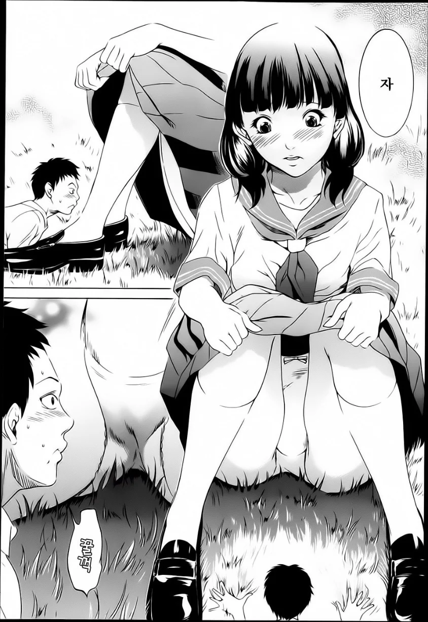 여자친구에게 ㅍㅌ 보여달라는 manhwa - 이미지 10