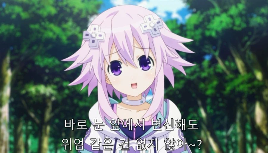 넵튠이 함부로 변신하지 않는 이유 - 이미지 8