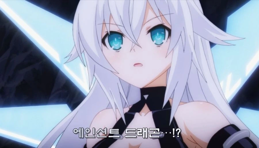 넵튠이 함부로 변신하지 않는 이유 - 이미지 16