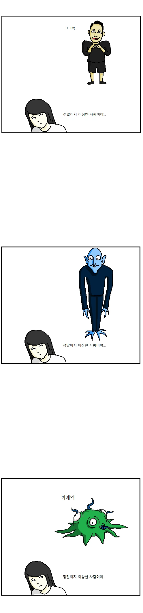 이토준지 만화 특징.jpg