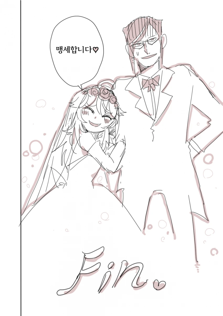 [유녀전기]유녀혼기.manga - 이미지 30