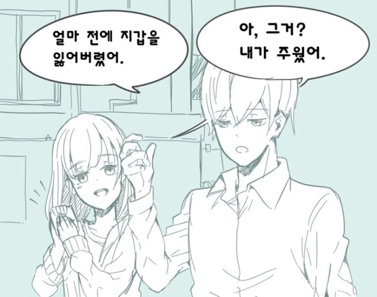 내걸 가져가는 여자애.manga
