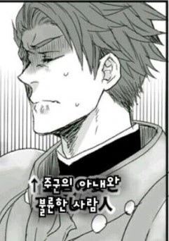 FGO)란슬롯과 마슈 만화 - 이미지 4