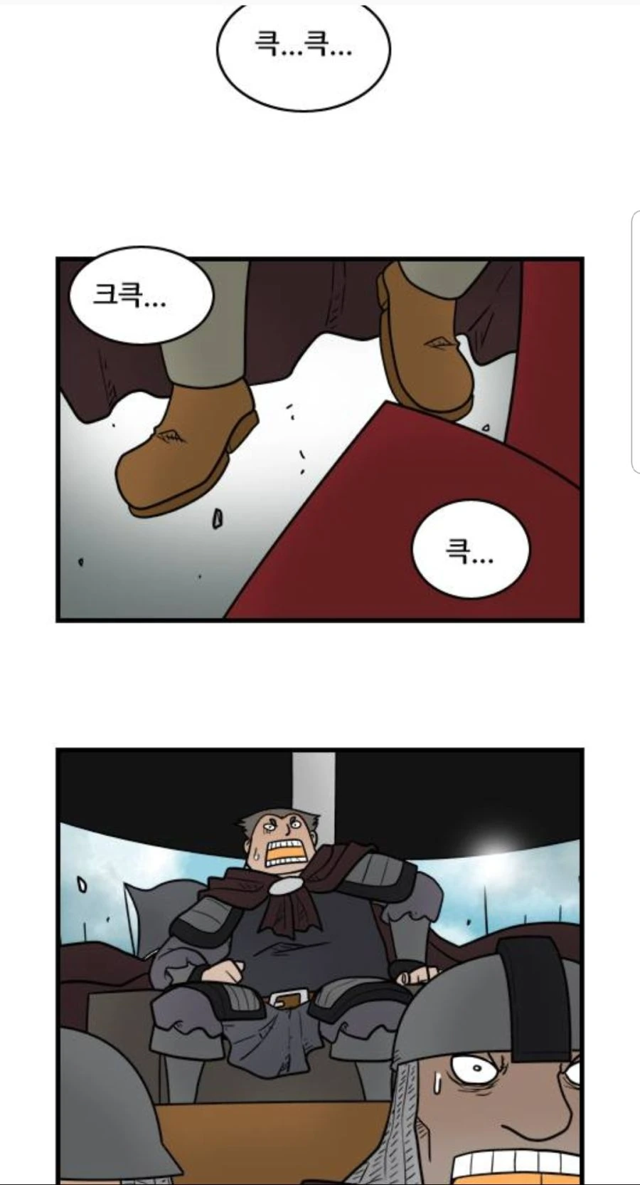개그캐인데 셈.manhwa - 이미지 10