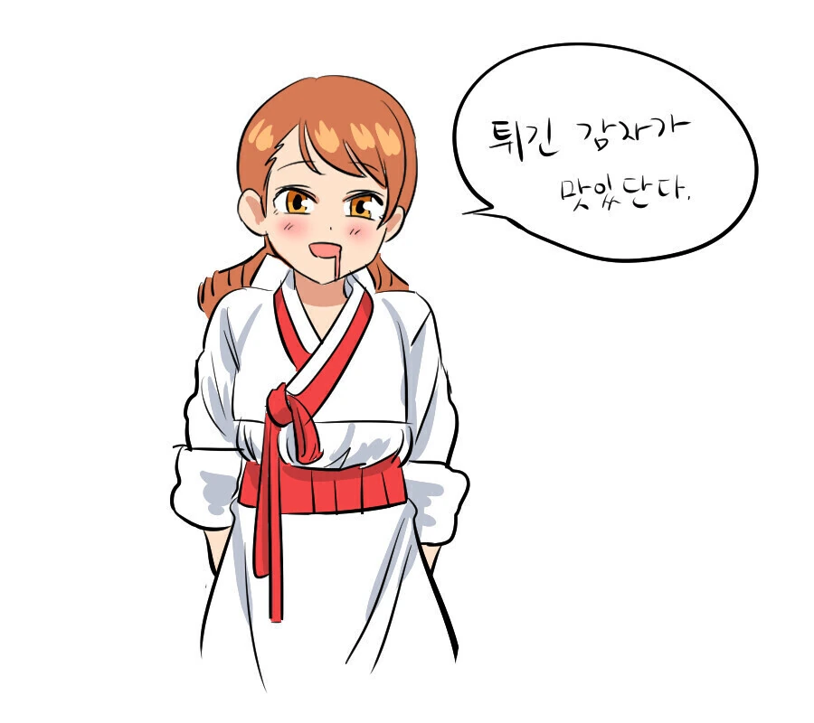 취향이 바뀐 점순이.manga