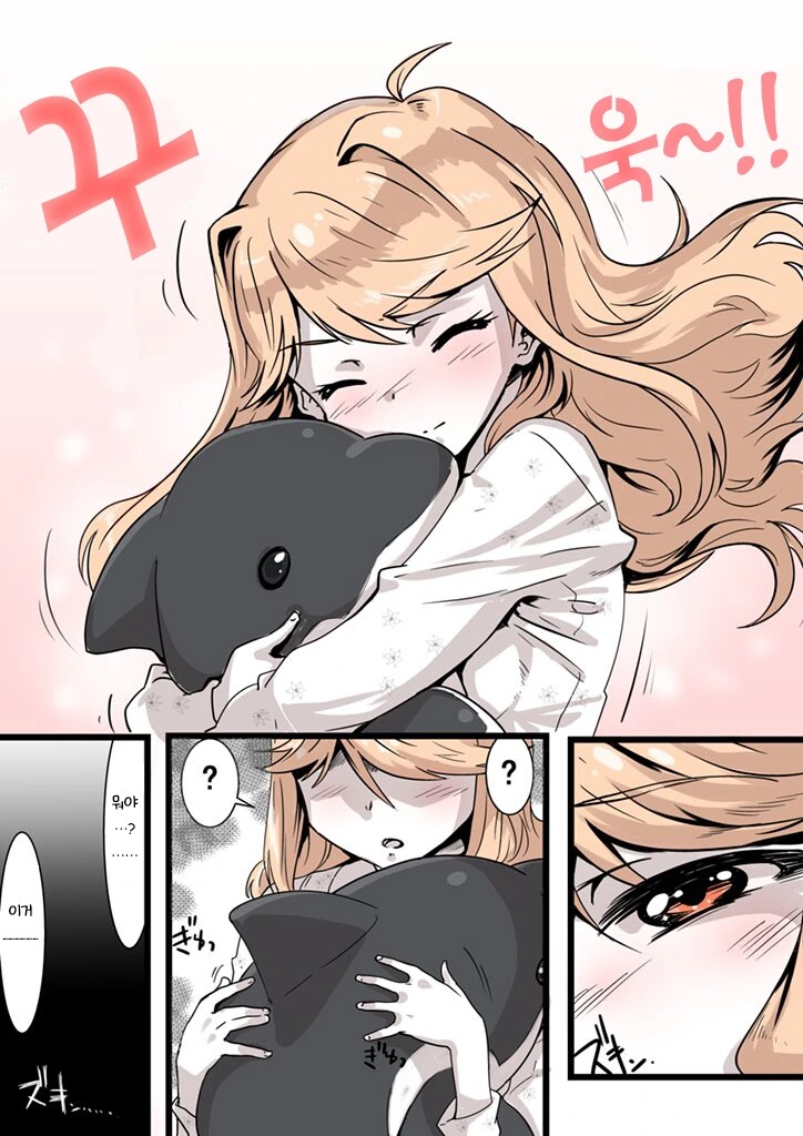 @) 어윽 마이깟!!!!.manga - 이미지 4