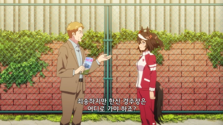 말딸) 데무로 또 나왔네 - 이미지 4