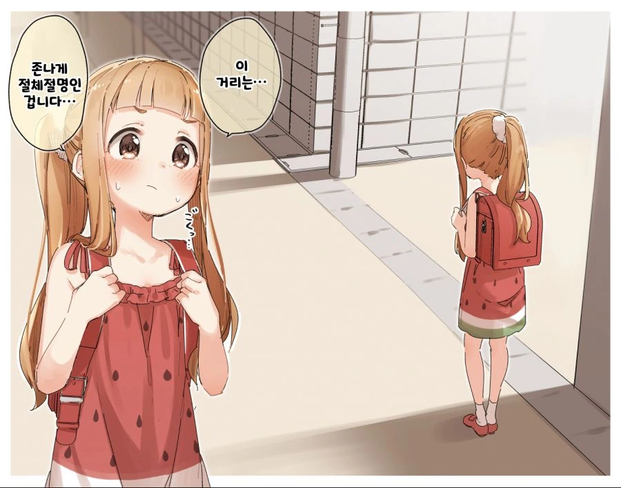 @) 어린 아이돌들의 일상.manga - 이미지 12