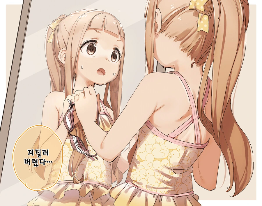 @) 어린 아이돌들의 일상.manga - 이미지 14