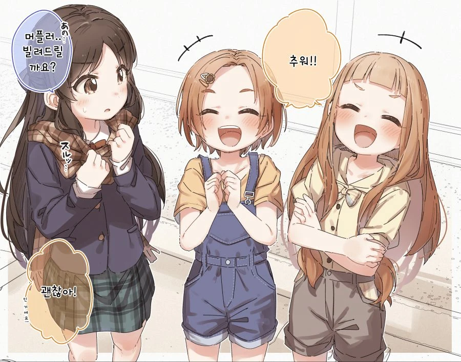 @) 어린 아이돌들의 일상.manga - 이미지 15