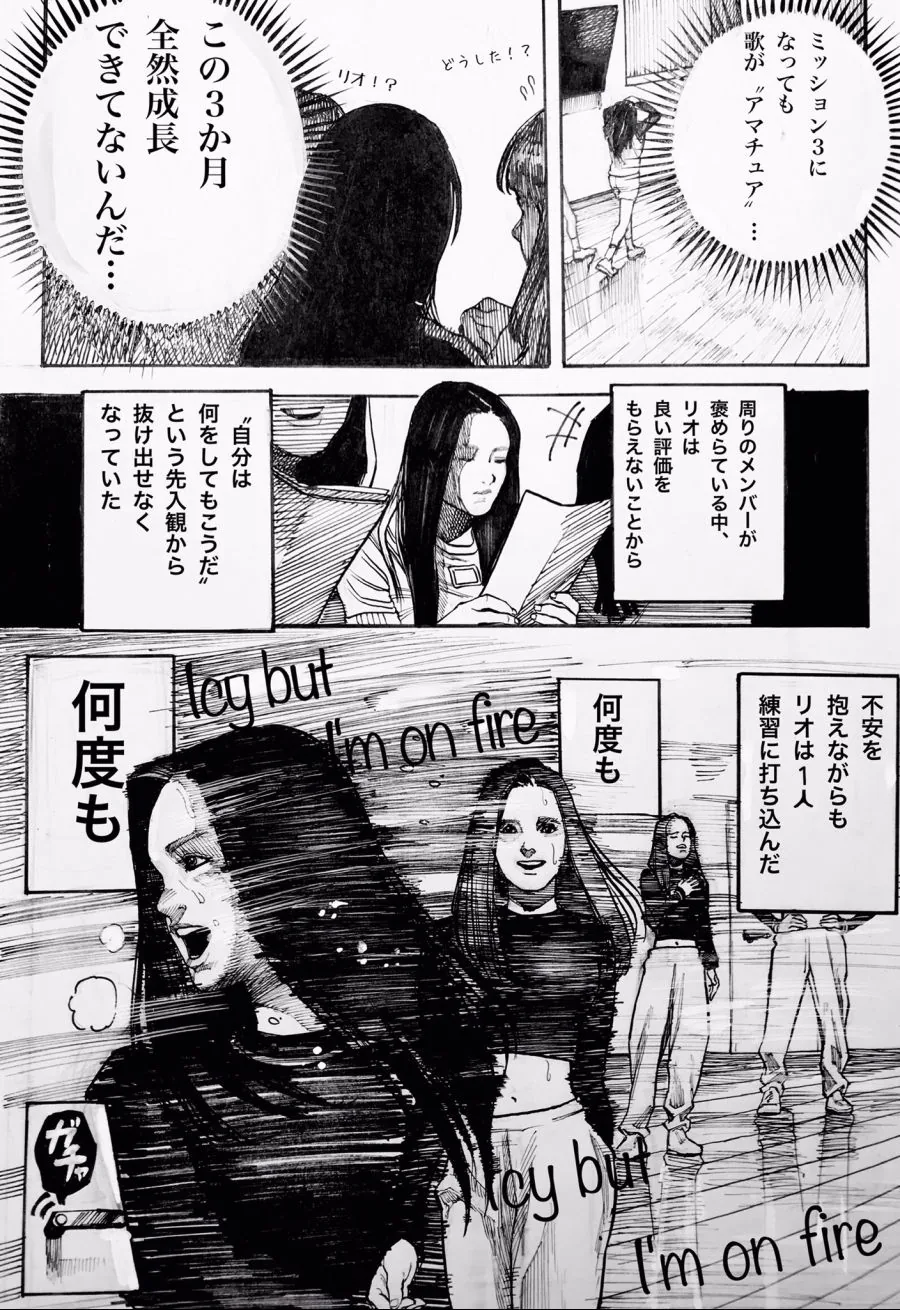 일본까지 진출한 JYP 모에화 manhwa. - 이미지 2