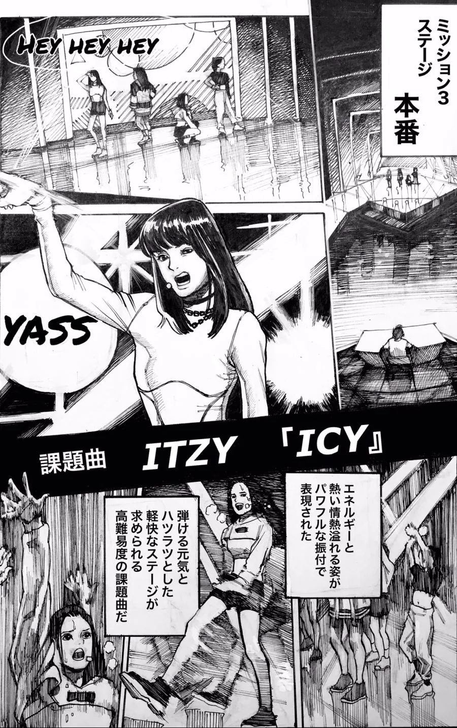 일본까지 진출한 JYP 모에화 manhwa. - 이미지 4