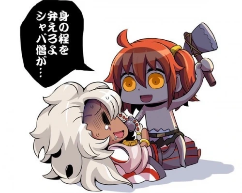 fgo)엄청난 위기에 처한 마스터.manga - 이미지 4