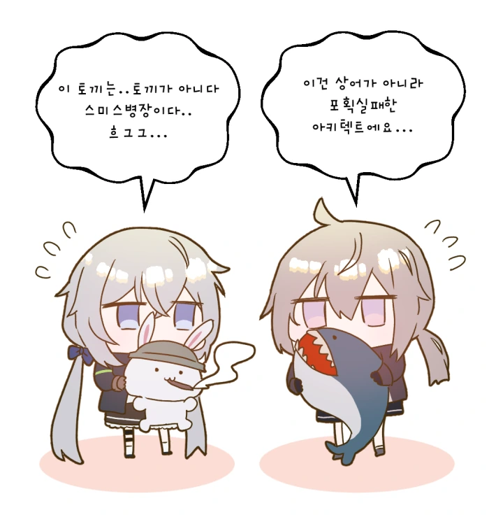 소전, 카사) 엠이백이랑 소림이 만나는 manga