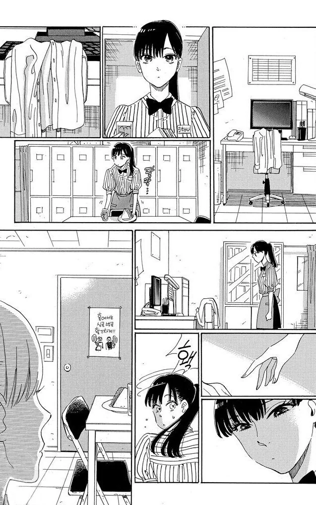 홀애비 냄새가 좋은 여고생.manga